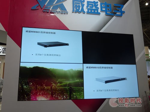 開啟全新就餐體驗，威盛智能餐廳解決方案搶眼