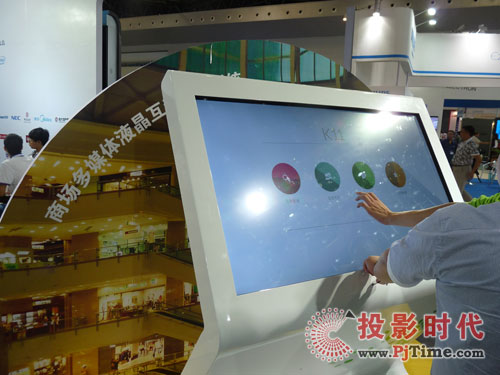 歐帝打造數字標牌設計與智慧傳奇