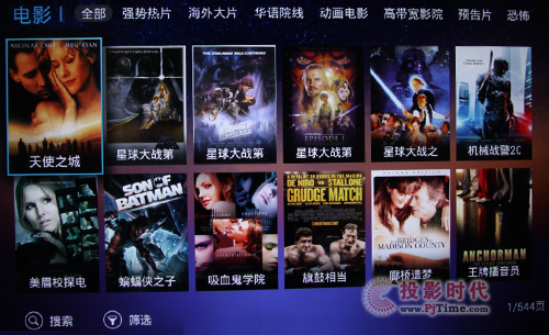 天使之城