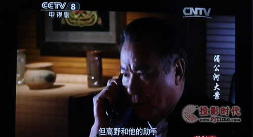在手機的天賜云端上點播CCTV8臺