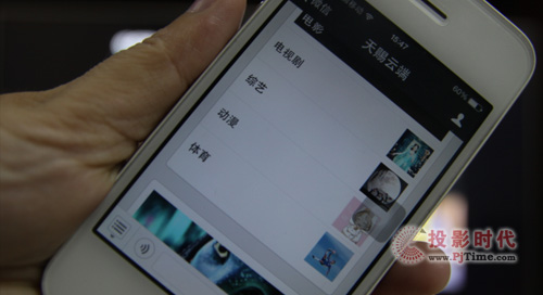 可點播的內(nèi)容豐富