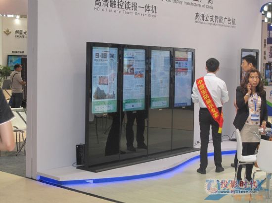 特雅麗高清觸控讀報一體機
