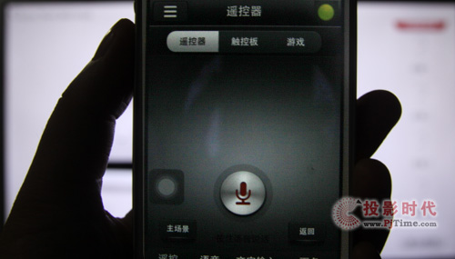 支持語音搜索，進(jìn)入“應(yīng)用商城”