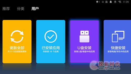 小米電視2