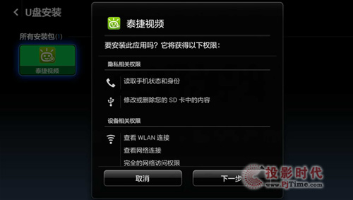 小米電視2