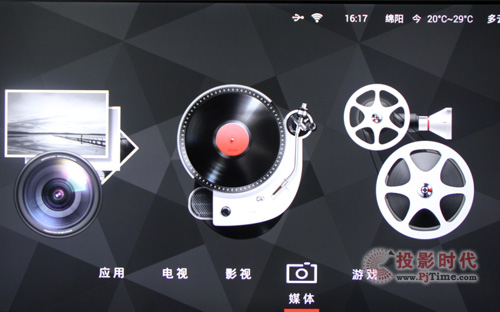 媒體UI界面保持不變