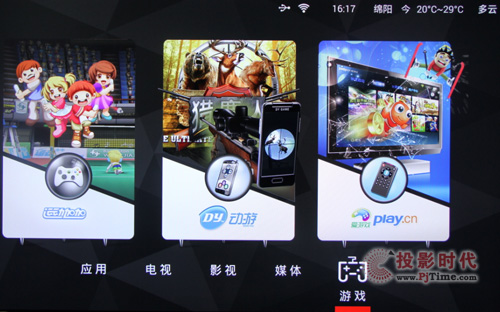 游戲UI界面保持了之前的風格設計