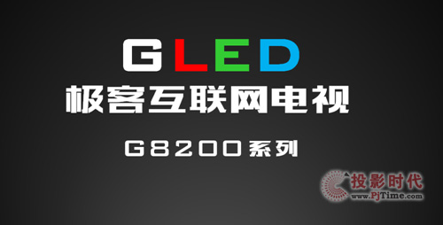 創(chuàng)維