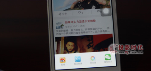 微薄視頻