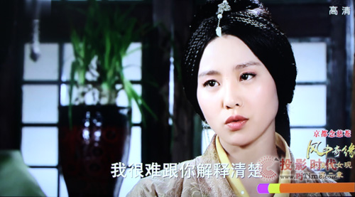 《風中奇緣》影視欣賞