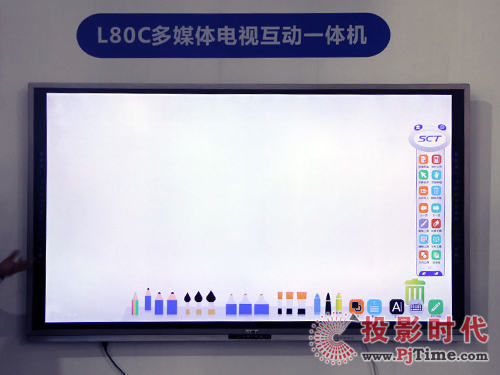 98寸4K互動一體機點亮SCT展位