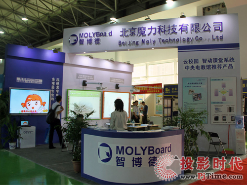 智博德MOLYBoard電子白板點亮魔力科技展位