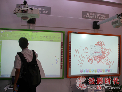 智博德MOLYBoard電子白板點亮魔力科技展位