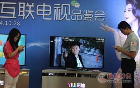 騰訊&康佳易TV微信互聯電視