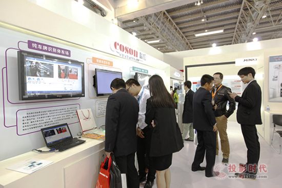 中安消戰略合作伙伴新品新技術閃耀2014北京安博會