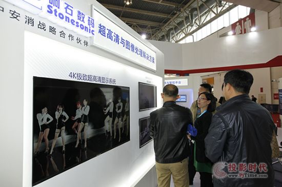 中安消戰略合作伙伴新品新技術閃耀2014北京安博會