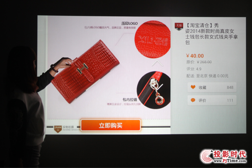 明基i700評測——阿里云體驗之購物