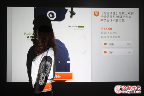 明基i700評測——阿里云體驗之購物