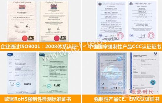 聯(lián)誠發(fā)CCC、CE等各類國內(nèi)國際認(rèn)證