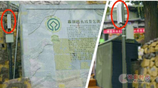 北京慕田峪長城攜手美電貝爾，喜迎APEC會議八方賓客