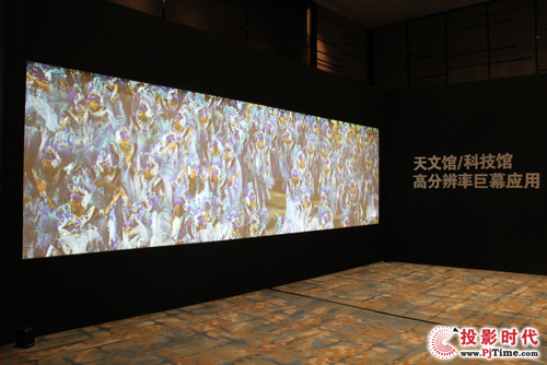 天文館/科技館高分辨率巨幕應用