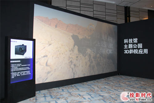 科技館/ 主題公園3D影院應用