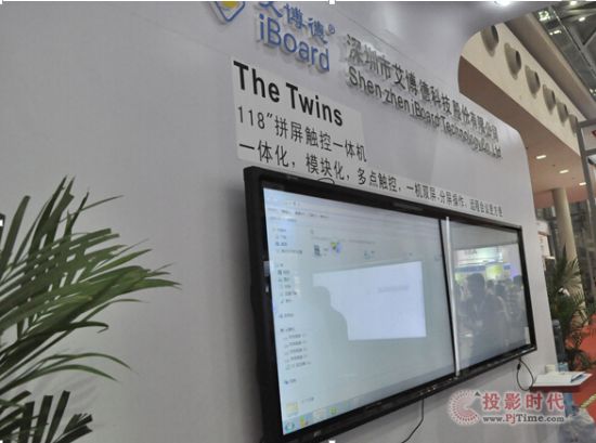 艾博德科技股份強勢亮相第十三屆全觸展