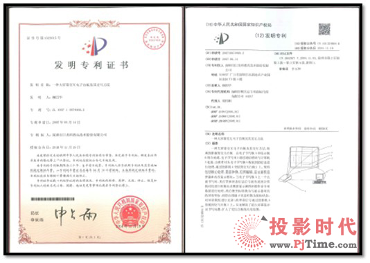深圳巨龍再添一項國家發明專利