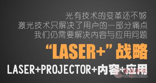 指揮調(diào)度仰仗專業(yè)品質(zhì)與服務(wù)，視美樂DLP激光拼接箱體單元助力決策千里之外