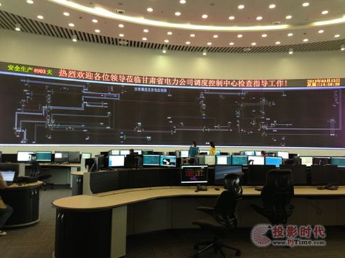 甘肅省電力公司調(diào)度控制中心