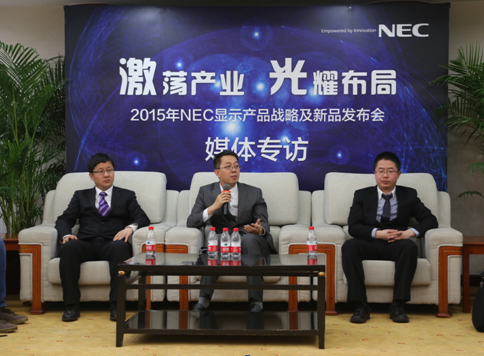 NECg(sh)o 4KRw