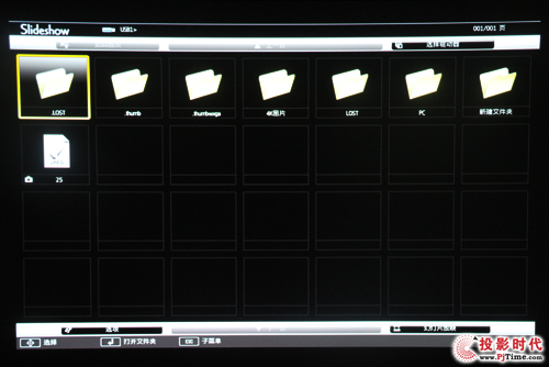 愛普生CH-TW6600W首測——USB