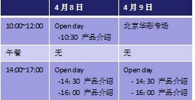 Ʒ|(zh)֮ ֮x늙C(j)@ʾa(chn)Ʒչʾ