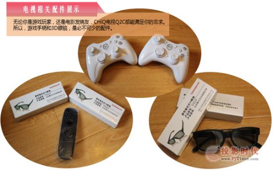 CHiQ電視Q2新品特色功能及亮點解析
