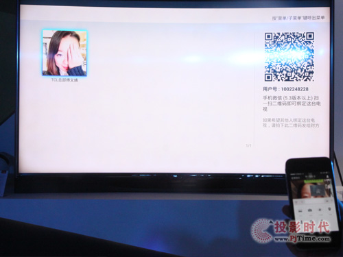通過互信互聯，可進行手機和電視之間的互動操作