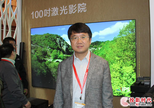 光峰光電創始人李屹博士