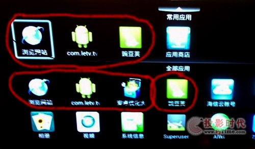   ROOT時如何操作