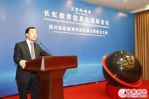 長虹劉體斌：教育的市場很大，我們要去看看