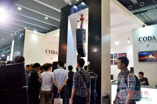 德國CODA參展2015年廣州專業音響展