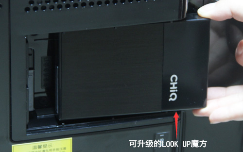可升級的LOOK UP魔方