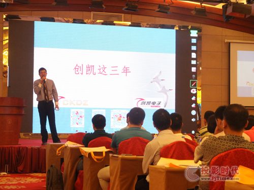 創凱林總：創新速度決定企業未來發展