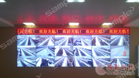 賽普科技大屏幕平板拼接在交通行業經典應用