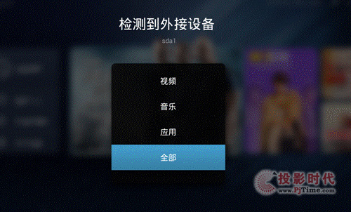 天貓魔盒2