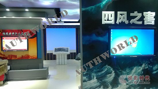吉平元觸控一體機助力平谷檢查院反腐倡廉行動宣傳