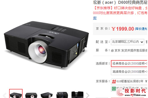 [ 곞D600̄ՕhͶӰCx