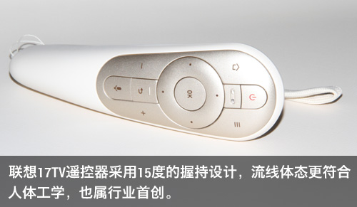 17TVb