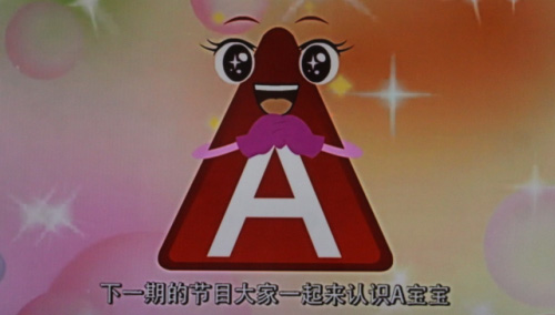 趣味英語(yǔ)視頻