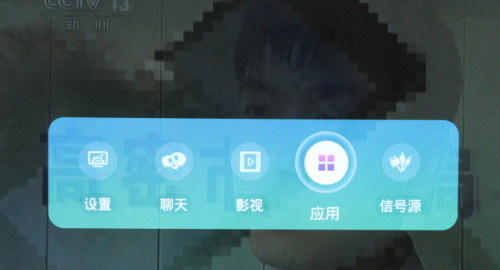 在觀看影視的時(shí)候，還可以進(jìn)行以上調(diào)整