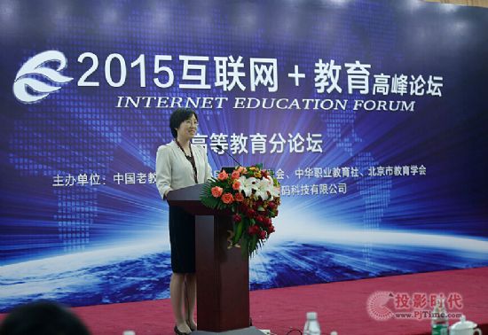 競業(yè)達獨家承辦2015互聯(lián)網(wǎng)+教育高峰論壇