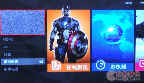 網友曬單長虹 3D51C2080n